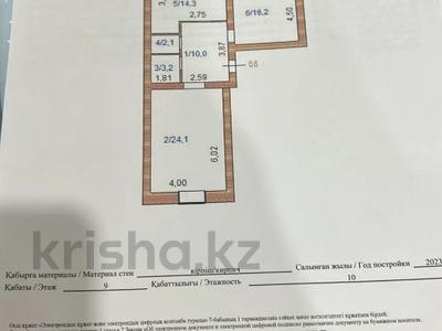 2-комнатная квартира, 72 м², 9/10 этаж, Кенесары 83 за 19.5 млн 〒 в Кокшетау