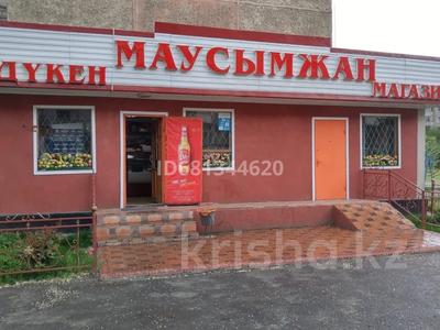 Магазины и бутики • 47.6 м² за 33 млн 〒 в Талдыкоргане, мкр Мушелтой