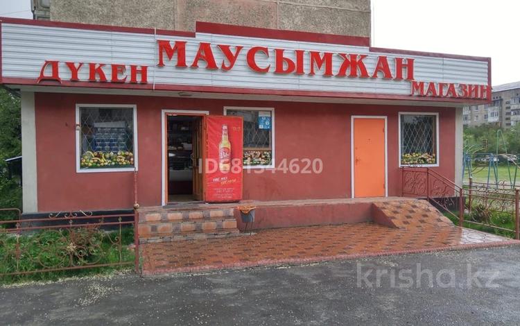 Магазины и бутики • 47.6 м² за 33 млн 〒 в Талдыкоргане, мкр Мушелтой — фото 2