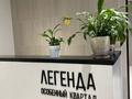 2-бөлмелі пәтер · 50 м² · 11/15 қабат, Абая 109/9, бағасы: 28 900 ₸ в Алматы, Алмалинский р-н — фото 19