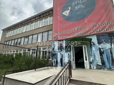 Офисы, магазины и бутики, склады, кабинеты и рабочие места · 300 м² за 1.9 млн 〒 в Актобе, Старый город