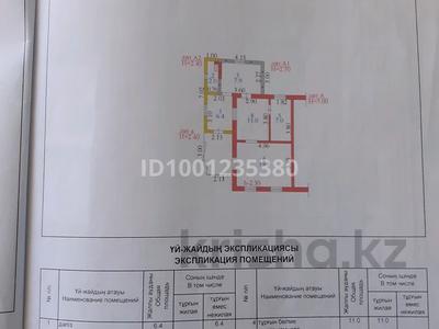 Часть дома · 3 комнаты · 60 м² · 4.5 сот., Сроственская 181 — Сроственская-Ардагерлер за 9 млн ₸ в Семее, Красный Кордон