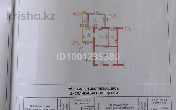 Часть дома · 3 комнаты · 60 м² · 4.5 сот., Сроственская 181 — Сроственская-Ардагерлер за 9 млн ₸ в Семее, Красный Кордон — фото 2