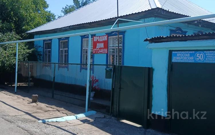Отдельный дом · 4 комнаты · 80 м² · 4.5 сот., мкр Алтай-2 за 44 млн ₸ в Алматы, Турксибский р-н — фото 75