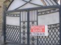 Отдельный дом · 5 комнат · 272 м² · 30 сот., Алтын ауыл қызыл сай 4а за 157 млн ₸ в Каскелене — фото 10