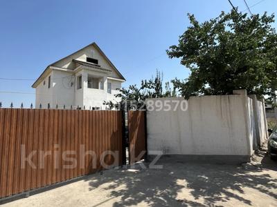 Отдельный дом · 4 комнаты · 160 м² · 4 сот., Ынтымак 6 за 42 млн ₸ в Аскара Токпанова (Казцик)