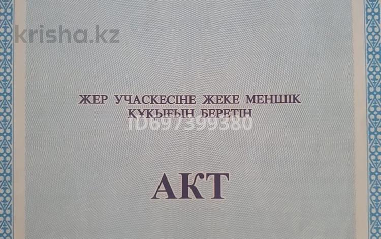 Участок · 1.11 га, ЖБК 24/1 за 25 млн ₸ в  — фото 2