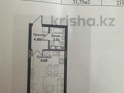 1-комнатная квартира · 31.75 м² · 6/9 этаж, А102 11 — Метро за 14 млн 〒 в Астане, Алматы р-н