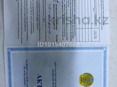 Участок · 1000 соток, Кажымукан за 3.2 млн ₸