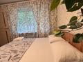 2-комнатная квартира · 40 м² · 1/5 этаж, Гоголя 144 — Радуга за 15 500 〒 в Костанае — фото 8