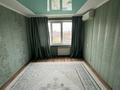 2-комнатная квартира · 48 м² · 3/5 этаж, Старый город — 22 школа за 12 млн ₸ в Актобе