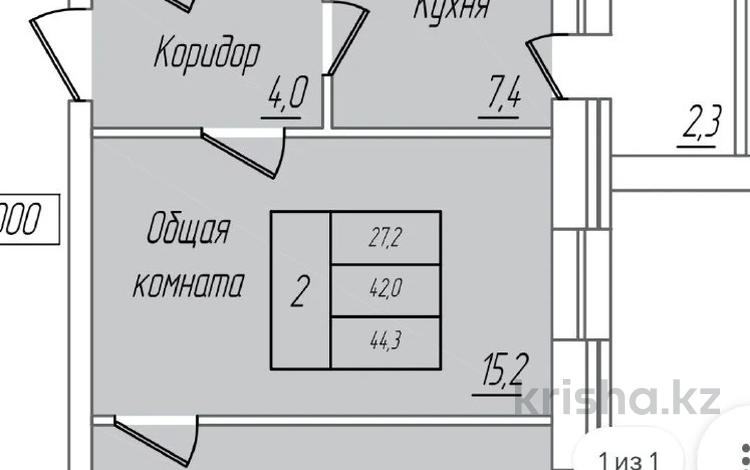 2-бөлмелі пәтер · 44.3 м² · 3/5 қабат, Промышленная, бағасы: 20 млн ₸ в Костанае — фото 2