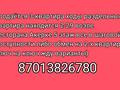 3-комнатная квартира · 35 м² · 5/5 этаж, Мухамежанова 29 за 10 млн 〒 в Балхаше — фото 10