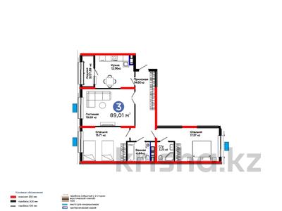 3-бөлмелі пәтер · 90 м², Калдаякова, бағасы: ~ 41.6 млн ₸ в Шымкенте, Туран р-н