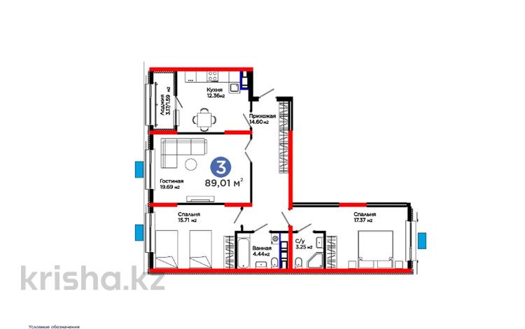 3-бөлмелі пәтер · 90 м², Калдаякова, бағасы: ~ 41.6 млн ₸ в Шымкенте, Туран р-н — фото 8