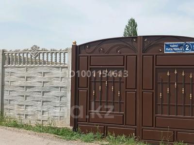 Отдельный дом · 5 комнат · 800 м² · 8 сот., мкр Акбулым, Кайрат Рыскулбеков 2 — Вдоль канала за 20 млн 〒 в Таразе