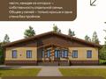 Жеке үй · 3 бөлме · 96 м² · 5 жүзд., Үркер — Рядом с Умбетей Жырау 33, бағасы: 36 млн ₸ в Астане, Нура р-н
