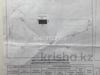 Дача · 2 комнаты · 35 м² · 18 сот., Вагонное Депо 1А за ~ 3.9 млн 〒 в Актобе