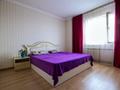 4-комнатная квартира · 120 м² · 5/25 этаж, Сарайшык 5 — Кабанбая за 30 000 ₸ в Астане — фото 4