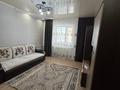 1-комнатная квартира · 46 м² · 1/9 этаж, Кунаева 27 за 15.5 млн ₸ в Уральске — фото 2