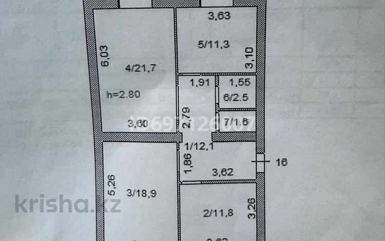 3-комнатная квартира · 82 м² · 1/5 этаж, М-н Сарыарка 21Б — ТД Мега Сыр Сулуы за 250 000 ₸ в Кокшетау — фото 2