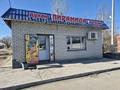 Магазины и бутики · 64 м² за 25 млн ₸ в Семее