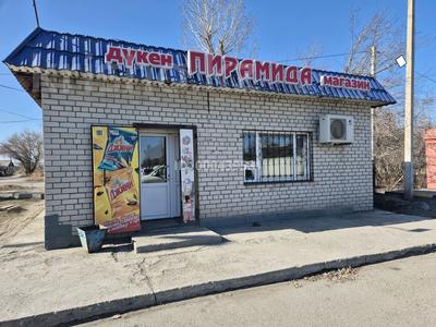 Магазины и бутики · 64 м² за 25 млн ₸ в Семее