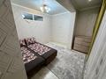 3-комнатная квартира · 93.3 м² · 5/10 этаж, мкр Аксай, Б. Момышулы за 65 млн ₸ в Алматы, Ауэзовский р-н — фото 14