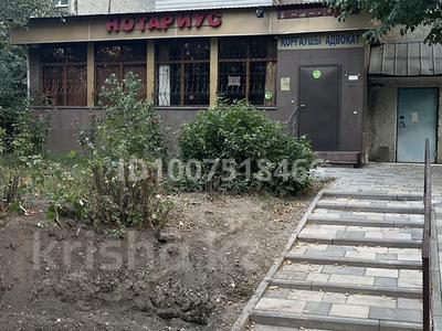 Свободное назначение, офисы · 71.3 м² за 85 млн ₸ в Алматы, Ауэзовский р-н