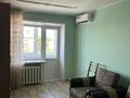 1-комнатная квартира · 32.8 м² · 5/5 этаж, Сагадат Нурмагамбетов 49 за 150 000 ₸ в Усть-Каменогорске — фото 14