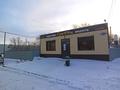 Дүкендер мен бутиктер · 71 м², бағасы: 70 млн ₸ в Уральске