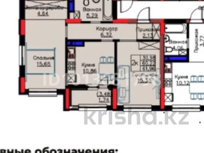2-комнатная квартира · 62 м² · 6/9 этаж, Е 908 22 за 30.5 млн ₸ в Астане, Есильский р-н