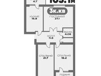 3-бөлмелі пәтер · 100 м² · 3/9 қабат, Мустафы Шокая 2б — пр. Санкибай батыра, бағасы: 27.9 млн 〒 в Актобе