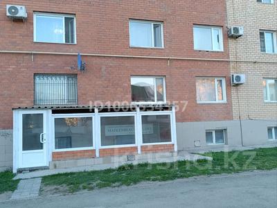 Еркін · 36 м², бағасы: 250 000 〒 в Костанае