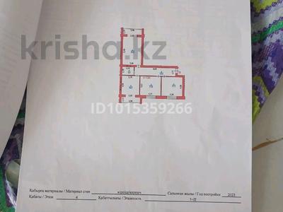 3-бөлмелі пәтер · 105.2 м² · 4/5 қабат, С.Датова 56/1, бағасы: 40 млн ₸ в Уральске