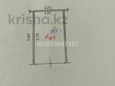 Гараж · 17.7 м² · Астана 21 — Интернациональная за 1.8 млн ₸ в Петропавловске