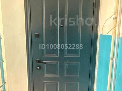 2-бөлмелі пәтер · 66 м² · 5/5 қабат, мкр Сары Арка 32, бағасы: 24 млн ₸ в Атырау