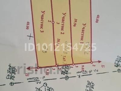 Отдельный дом · 5 комнат · 168 м² · 3.2 сот., мкр Кунгей — 2-я улица 80/2-80/3 за 27 млн ₸ в Караганде, Казыбек би р-н