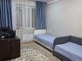 3-комнатная квартира · 84.7 м² · 2 этаж, Микрорайон Береке за 50.7 млн ₸ в Костанае — фото 4