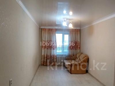 2-комнатная квартира · 46.6 м² · 4/5 этаж, Агыбай Батыра 64 за ~ 8.3 млн ₸ в 