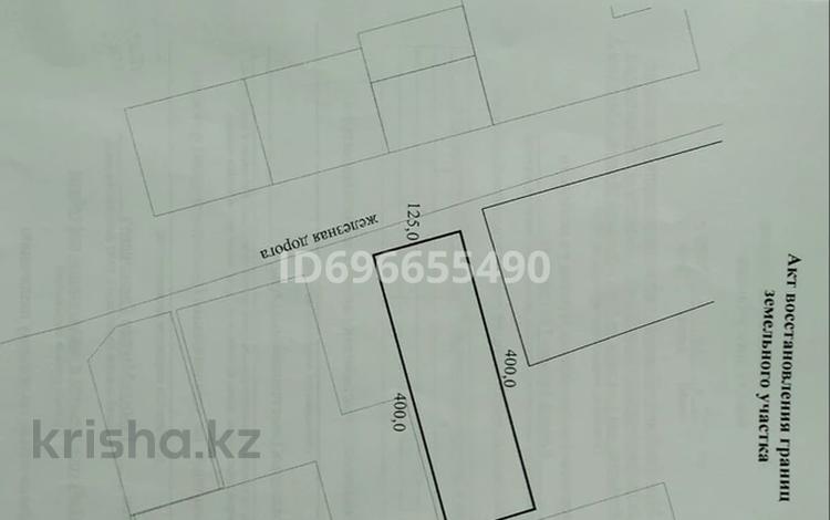Жер телімі · 5 га, 1 — 2, бағасы: 21 млн ₸ в Мангышлаке — фото 4