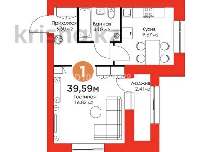 1-бөлмелі пәтер · 40 м² · 9/9 қабат, Туран 55/8 — Т-4, бағасы: 31.5 млн ₸ в Астане, Нура р-н