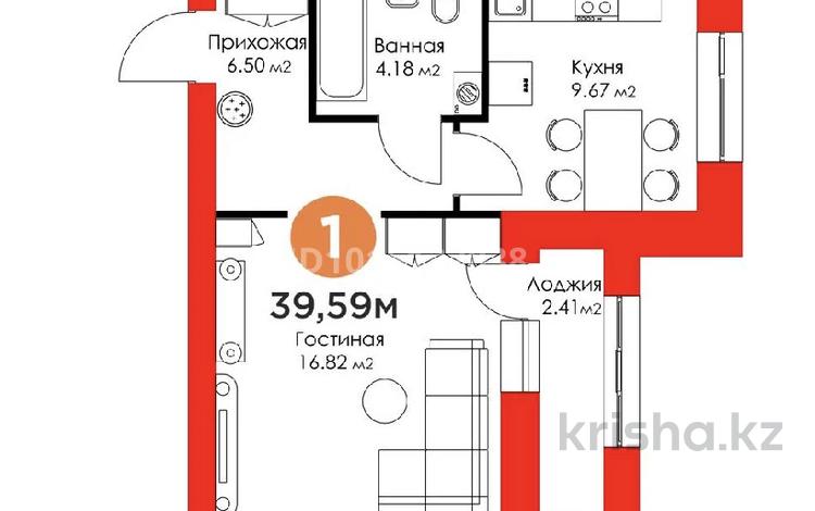1-бөлмелі пәтер · 40 м² · 9/9 қабат, Туран 55/8 — Т-4, бағасы: 31.5 млн ₸ в Астане, Нура р-н — фото 9