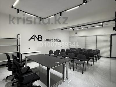 Образование, конференц-залы · 50 м² за 10 000 〒 в Шымкенте, Каратауский р-н