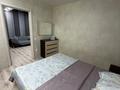 2-комнатная квартира · 46 м² · 5/5 этаж, Абая 64 за 15 000 ₸ в Уральске, мкр Школьник — фото 5