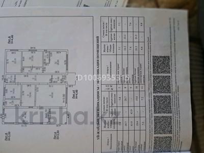 Жеке үй · 5 бөлме · 320 м² · 20 жүзд., Достык 6к — Первое отделение, где Ают тропик, бағасы: 55 млн ₸ в Таразе