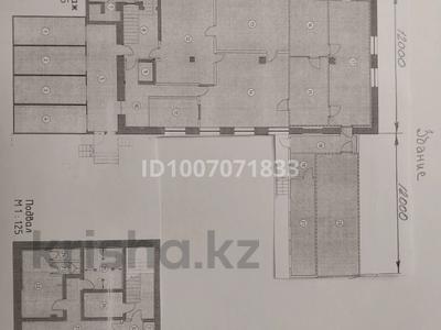 Завод · 6.3 сотки, Нурмакова 2А — Гоголя за ~ 3.5 млн 〒 в Алматы, Алмалинский р-н