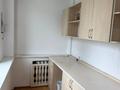 Офисы, образование · 164 м² за 81 млн ₸ в Астане, Есильский р-н — фото 19