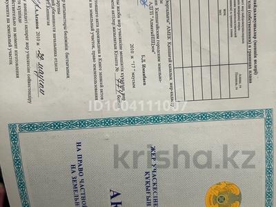 Участок · 10 соток, Ардагер 35 — Сектор 4 линия 2а за 2.5 млн 〒 в Конаеве (Капчагай)