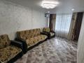 3-бөлмелі пәтер · 60.4 м² · 4/5 қабат, 2 мкр. 17, бағасы: 14 млн ₸ в Лисаковске — фото 8